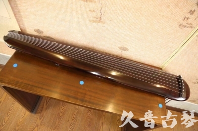 商丘市●久音古琴  ●今日推荐  20230609[高级精品演奏混沌式]