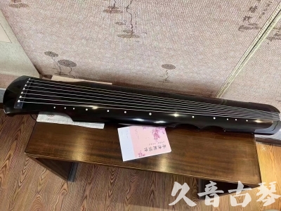 商丘市●久音古琴  ●今日推荐20230710  [洒金仲尼]（无人抗拒）