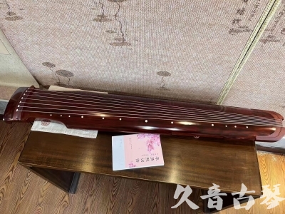 商丘市●久音古琴  ●今日推荐 20230714 [收藏级仲尼式]（升级必选）