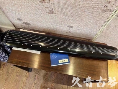 商丘市●久音古琴  ●今日推荐 20230727[高级精品演奏混沌式]