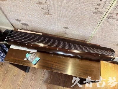商丘市●久音古琴  ●今日推荐 20230803 [高级精品演奏级落霞]