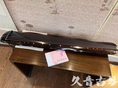 商丘市●久音古琴  ●今日推荐20230811  [收藏级蕉叶式]（老师必选）