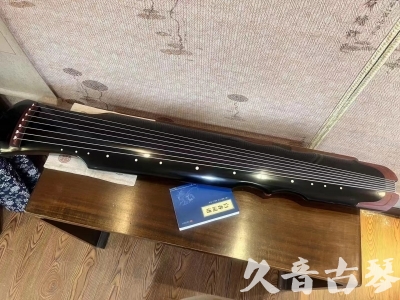 商丘市●久音古琴   ●新品推荐  20231101 [高级精品演奏伏羲式](考级必选)