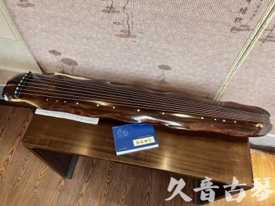 商丘市●久音古琴  ●今日推荐 20231103 【断纹蕉叶】