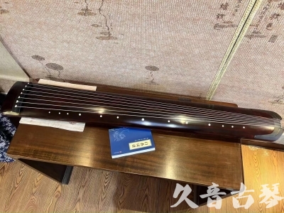 商丘市●久音古琴  ●今日推荐 20231114 [顶级演奏正和]