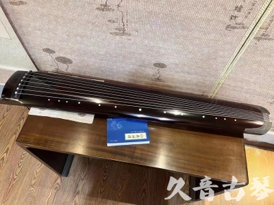 商丘市●久音古琴  ●佳品推荐 20231115 [顶级演奏绿绮式]