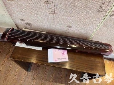 商丘市●久音古琴  ●今日推荐 20231129 [洒金仲尼]（无人抗拒）
