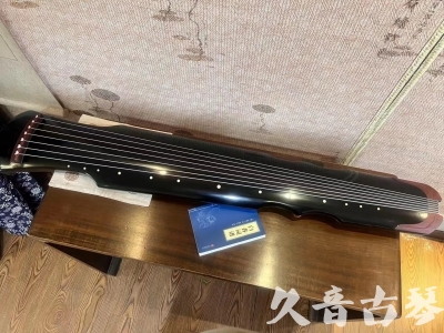 商丘市●久音古琴   ●新品推荐 20231222  [高级精品演奏伏羲式](考级必选)