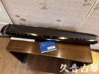 商丘市●久音古琴  ●今日推荐20231225 [顶级演奏混沌式](琴室老师必选)