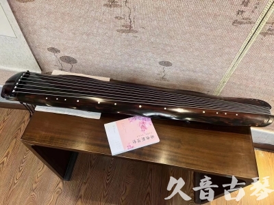 商丘市●久音古琴 ●今日推荐 [收藏级蕉叶式]20240111（老师必选）