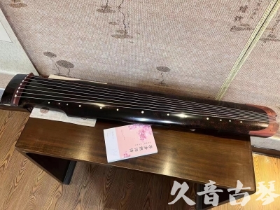 商丘市●久音古琴  ●臻品推荐20240113  [犀牛皮纹仲尼式]