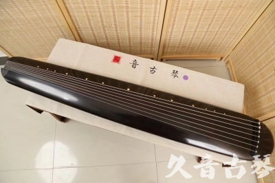商丘市●久音古琴  ●今日推荐  20240507[收藏级混沌式]